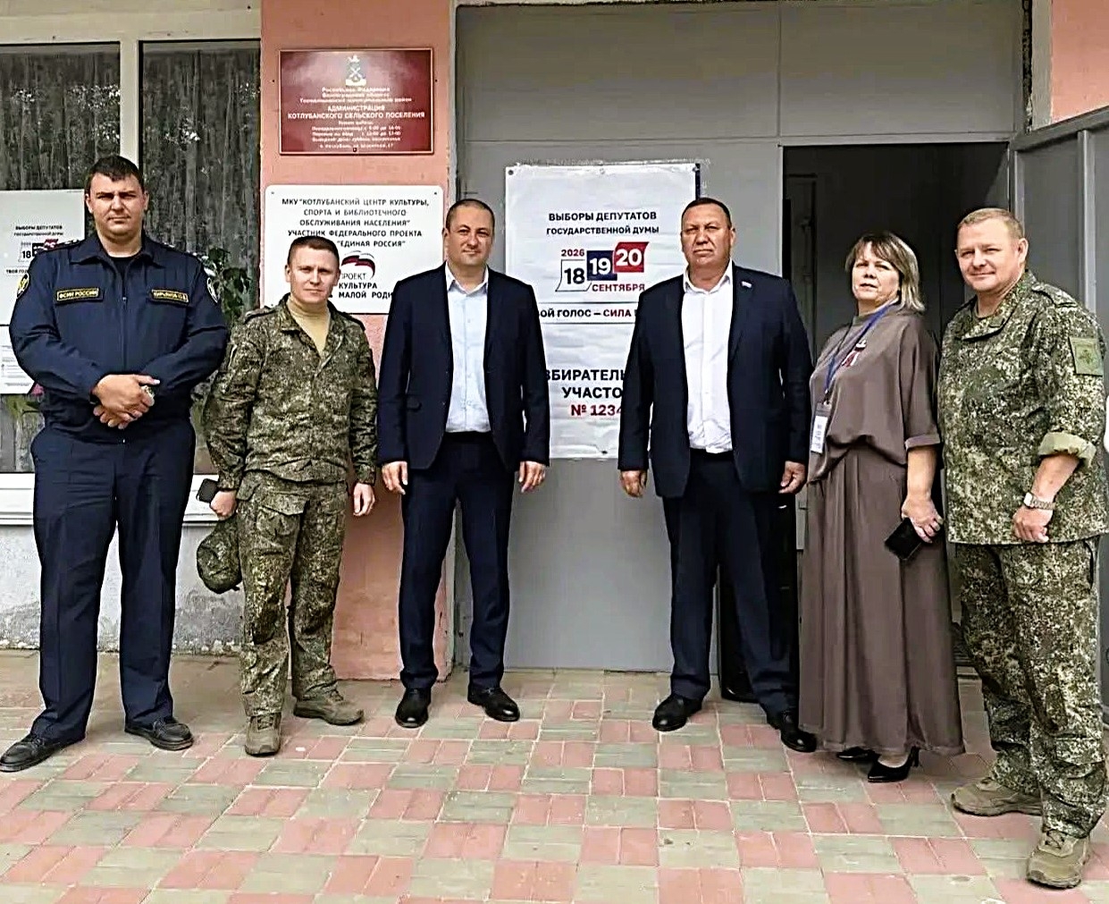 Глава Городищенского района проголосовал в первый день выборов